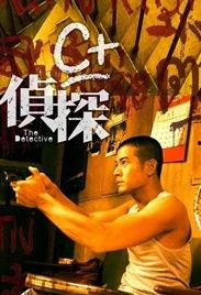 C 侦探,揭秘神秘案件的真相追踪之旅