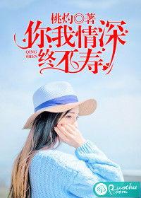 情深不寿终白头,一段白头到老的悲欢离合