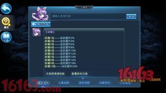 应龙（择天),逆天改命，谱写传奇