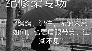 恰似骄阳白月卿,一段浪漫传奇的邂逅