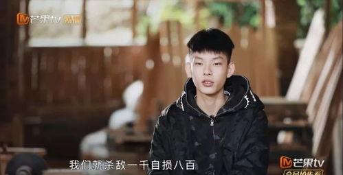 变形计 第十六季,青春蜕变，梦想起航