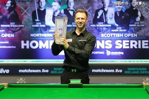 2023斯诺克北爱尔兰公开赛半决赛 特鲁姆普VS霍金斯,晋级北爱尔兰公开赛决赛