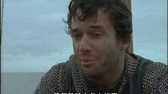 乔治和龙（国语版）,奇幻冒险之旅