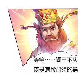 活阎王的软萌小甜包