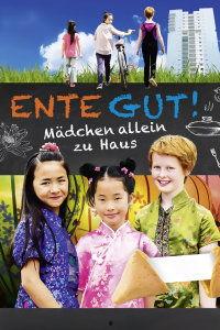 天佑勇者,传奇征程，守护正义之光