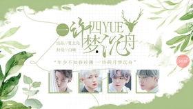 许你暮色沉舟,一段跨越时光的浪漫传奇